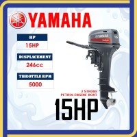 Yamaha Outboard E15DMH