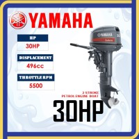 Yamaha Outboard E30HMH
